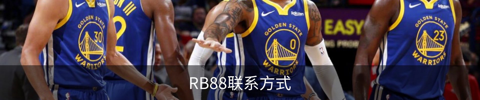 RB88联系方式